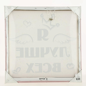 Картина на холсте 46х46. Экологически чистые краски и материалы, а также высококачественная печать делают изображение ярким и красоч 000000000001195661