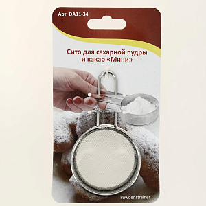 Сито для сахарной пудры и какао d6см МУЛЬТИДОМ Мини нержавеющая сталь 000000000001203469