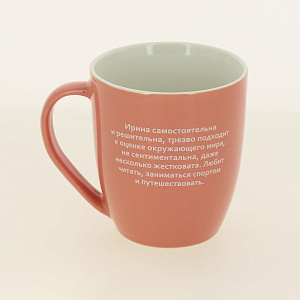 Кружка 400мл LADINA REGULAR Женские имена керамика 000000000001195895