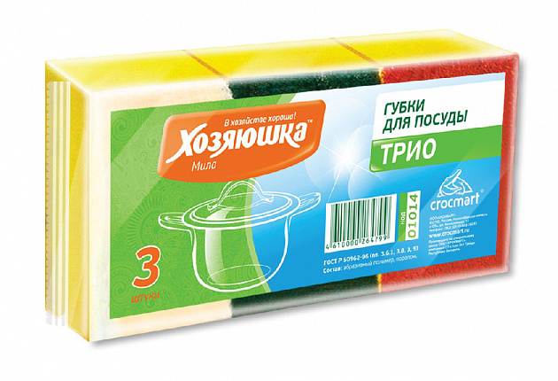 Набор губок для мытья посуды Трио Хозяюшка Мила, 3 шт. 000000000001051124