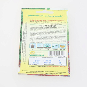 Томат Хурма 20шт Реестр среднерослый (ССС)  СС011339 000000000001183802