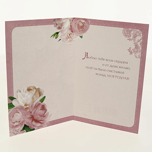 Открытка АРТ И ДИЗАЙН категории Ф 000000000001038155