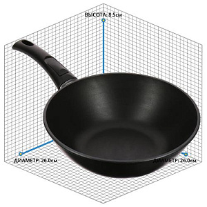 Сковорода-Вок 26см НЕВА МЕТАЛЛ ПОСУДА съемная ручка литой алюминий 000000000001141308
