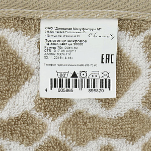 Полотенце 70х130см CLEANELLY Ромбус махровое Плотность 460гр бежевое пестроткань 100% хлопок 000000000001206883