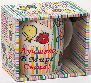 Кружка 380мл фарфор  NEW BONE CHINA  индивидуальная подарочная упаковка  ЛУЧШЕМУ В МИРЕ СЫНУ Olaff 112-08052 000000000001197658