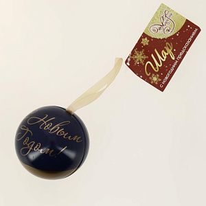 Новогоднее подвесное елочное украшение Шар европейский с новогодним пожеланием внутри (черный металл) 6,5х6,5х6,5см 81412 000000000001201747