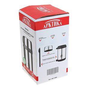 Набор пищевых термосов со столовыми приборами Артика, 1.5л, 3 шт. 000000000001086026