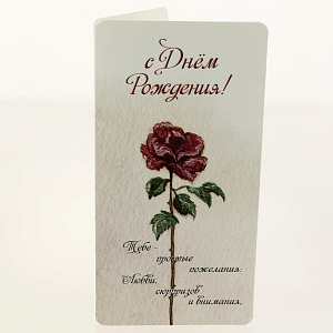 Открытка Лакарт Дельта, код 7 000000000001037657