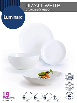 DIWALI BLANC Набор столовой посуды 19 предметов LUMINARC стекло Q9315/V5781 DIWALI BLANC Набор столовой посуды 19 предметов LUMINARC стекло Q9315/V5781 000000000001213836