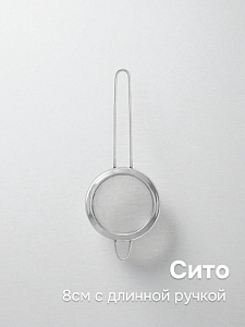 Сито 8см с длинной ручкой нержавеющая сталь 000000000001223343