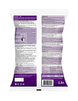 Грунт Сенполия Фарт, 2.5л 000000000001124318