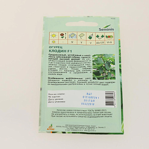Семена пакет Огурец Клодин F1 8шт Seminis 000000000001079900