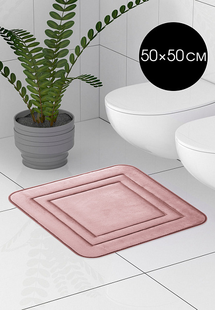 Коврик для туалета 50x50см DE'NASTIA Soft Collection memory лиловый полиэстер 000000000001215838