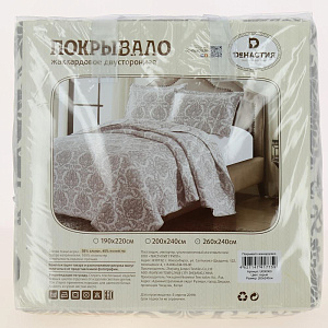 Покрывало 260х240см DE'NASTIA 3слоя серое рисунок2 жаккард 55%хлопок 45%полиэстер 000000000001183168