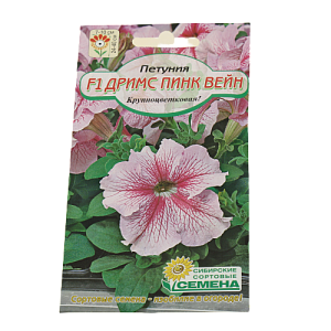 Семена Петуния Дримс Пинк Вейн F1 крупноцветковая 10шт (ссс) ЛИДЕР ПРОДАЖ! СС010962 пакет 000000000001194648