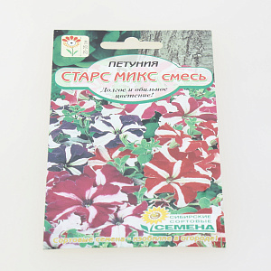 Семена Петуния Старс Микс, смесь 0,1гр (ссс) ЛИДЕР ПРОДАЖ! СС005900 пакет 000000000001183941