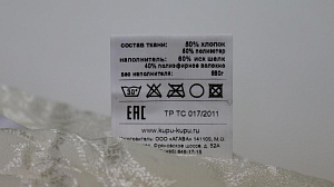 Одеяло"Шелк"200*220 Ткань: сатин жаккард 50% х/б и 50% п/э, об.сатин100%хл КШЛС-22-2 000000000001188588