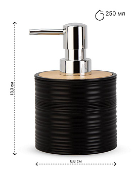 Диспенсер для мыла 250мл 13,3х8,8см черный полипропилен/бамбук 000000000001226611