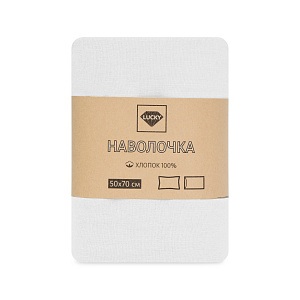 Наволочки 50х70см 2шт LUCKY белый поплин хлопок 100% 000000000001221041