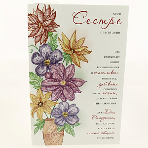 Открытка Лакарт Дельта, код 9 000000000001037658