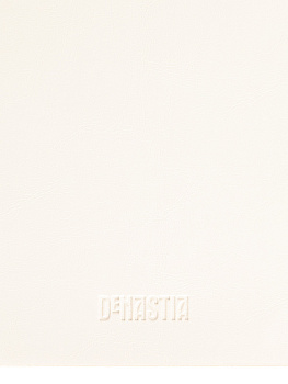 Салфетка сервировочная 45x32см DE'NASTIA Крокодил белый ПВХ 000000000001214096