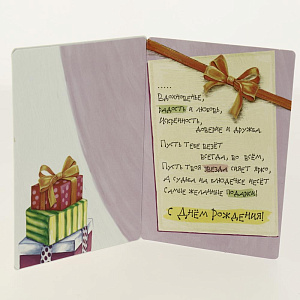 Открытка Лакарт Дельта, код 9 000000000001037658