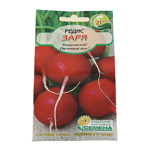 Семена Редис Заря 2г Р (ссс) ЛИДЕР ПРОДАЖ! СС011358 пакет 000000000001195292