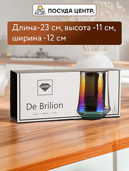 Набор стаканов для воды 2шт 300мл LUCKY De brilion стекло 000000000001215711