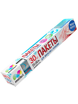 Пакеты для заморозки 30шт 25х32см MALIBRI с клипсами и маркером на пакетах окошко для записей полиэтиллен 000000000001207137