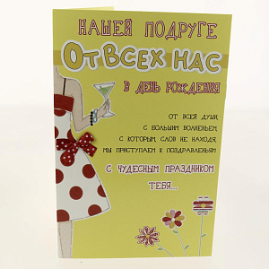 Открытка Лакарт Дельта, код 9 000000000001037658