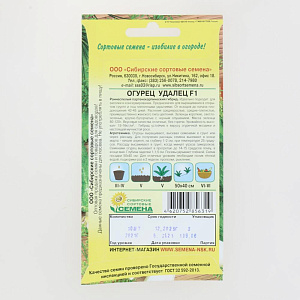 Семена Огурец Удалец F1 10шт партия Р УТ000000199 пакет 000000000001196169