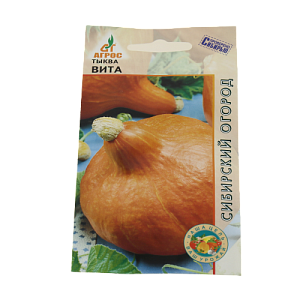 Семена пакет Тыква Вита 3шт 000000000001001513