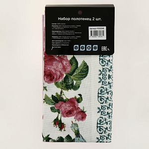 Набор полотенец 2шт рогожка ПОСУДА ЦЕНТР 35x61см Роза малая/розовый 100%Хлопок PC02348 000000000001200502