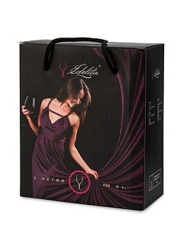 Набор бокалов для вина 2шт 450мл янтарный подарочная упаковка стекло 000000000001228576