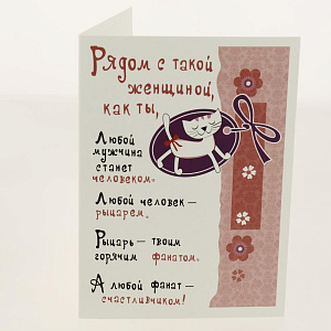 Открытка Лакарт Дельта, код 7 000000000001037657