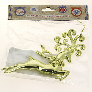 Новогоднее подвесное елочное украшение Косуля золотая из полипропилена / 12x10,8x1,5см арт.78490 000000000001179741