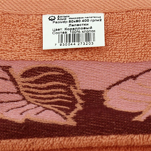 Пол-це 50х90Лепестки Коралл,хл100%,пл400 000000000001188128