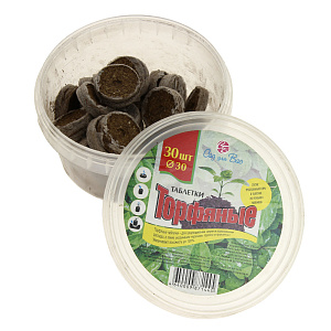 Торфяные таблетки Сад для вас, 30 шт. 000000000001102540