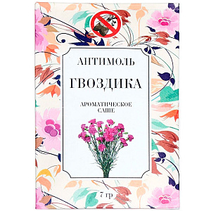 Аромасаше Антимоль 7гр Гвоздика предназначена для ароматизации постельного белья 000000000001218652