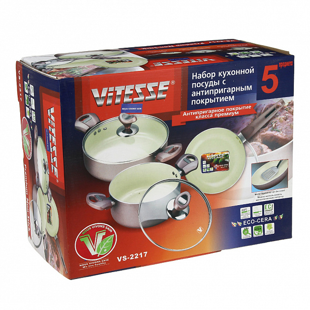 Набор посуды лдя приготовления 3 предмета VITESSE c покрытием Eco-Cera алюминий VS-2217 000000000001176733