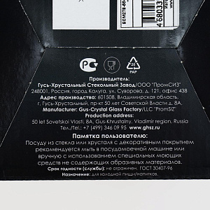 Банка для сыпучих продуктов 500мл ПРОМСИЗ Флирт стекло 000000000001202226