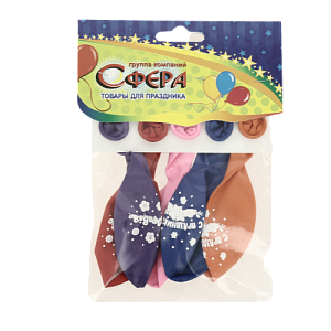 Набор шаров 5шт 30см СФЕРА Поздравляем 000000000001166928