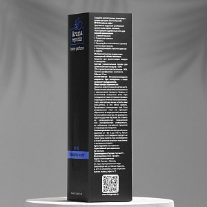 Диффузор ароматический 20мл AROMA REPUBLIC №16 Varadero night 000000000001214756