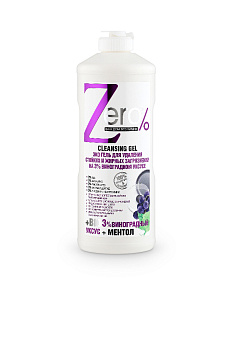 "zERO" гель д/удаления стойких и жирных загряз. 500 000000000001144717