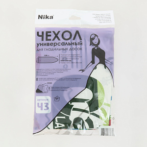 Чехол для гладильной доски 129х54см НИКА универсальный 3 бязь 000000000001205077