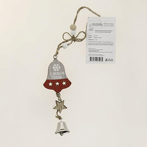 Новогоднее подвесное украшение Колокольчик из древесины тополя с колокольчиком из черного металла 12,5x0,6x4,3см 82163 000000000001201799