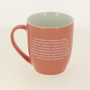 Кружка 400мл LADINA REGULAR Женские имена керамика 000000000001195895