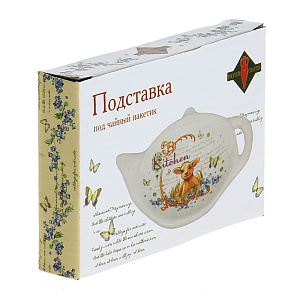 BIMBO Подставка д/чайн пакет SL0200114 000000000001109888