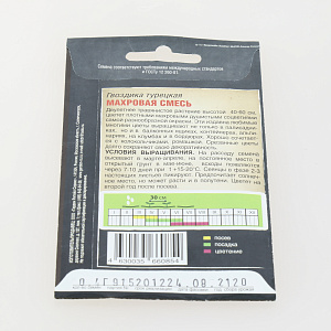 Семена цветы гвоздика 0,4гр TIM Турецкая махровая смесь двойная фасовка 000000000001215019