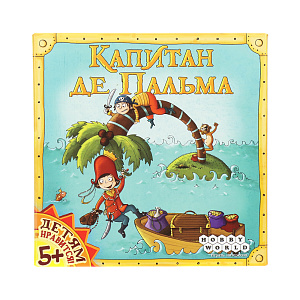 Настольная игра Капитан де Пальма Hobby World 000000000001130763